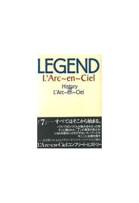 LEGEND　History　L'Arc?en?Ciel (単行本)