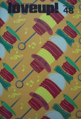 ポルノグラフティ(ポルノ)  ファンクラブ会報 love up!(ラバップ) No.048