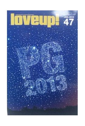ポルノグラフティ(ポルノ)  ファンクラブ会報 love up!(ラバップ) No.047