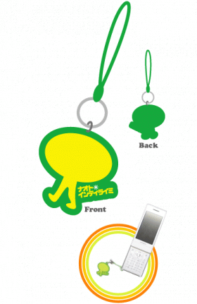 カーターくんストラップ