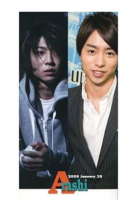 嵐(ARASHI)  ファンクラブ会報 No.038