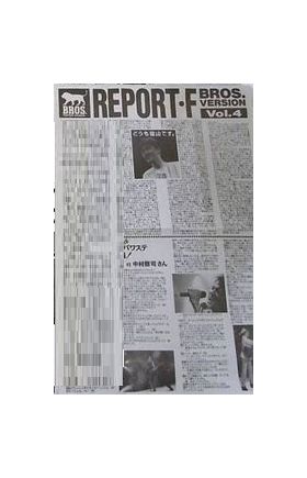福山雅治(ましゃ) ファンクラブ会報 BROS. vol.004