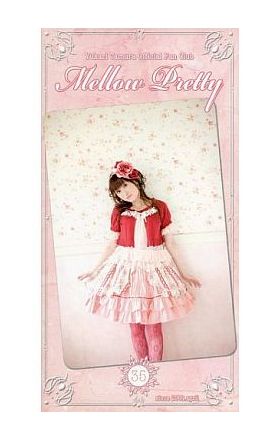 田村ゆかり(ゆかりん)  ファンクラブ会報 Mellow Pretty No.035