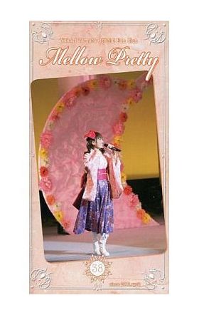 田村ゆかり(ゆかりん)  ファンクラブ会報 Mellow Pretty No.038