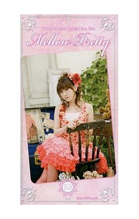 田村ゆかり(ゆかりん)  ファンクラブ会報 Mellow Pretty No.039