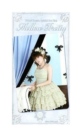 田村ゆかり(ゆかりん)  ファンクラブ会報 Mellow Pretty No.032