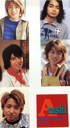 嵐(ARASHI)  ファンクラブ会報 No.012