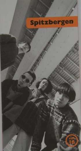 スピッツ(spitz)  ファンクラブ会報 Spitzbergen vol.016