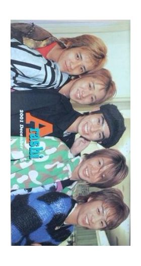 嵐(ARASHI)  ファンクラブ会報 No.005