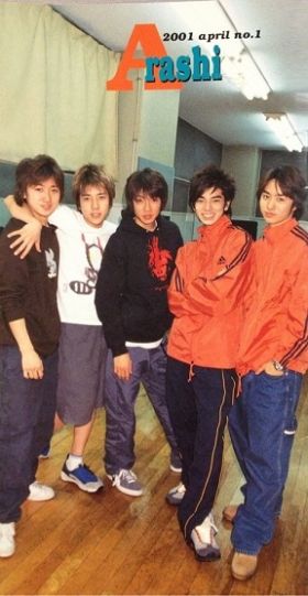 嵐(ARASHI)  ファンクラブ会報 No.001