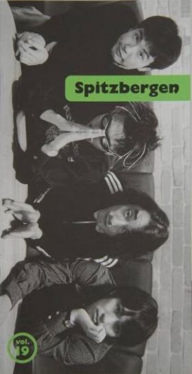 スピッツ(spitz)  ファンクラブ会報 Spitzbergen vol.019