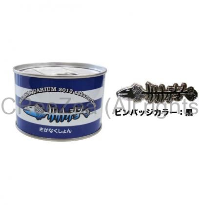買取】サカナクション SAKANAQUARIUM 2013 sakanaction サカナの
