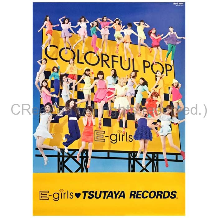 激安挑戦中 E-girls 会員特典 マット