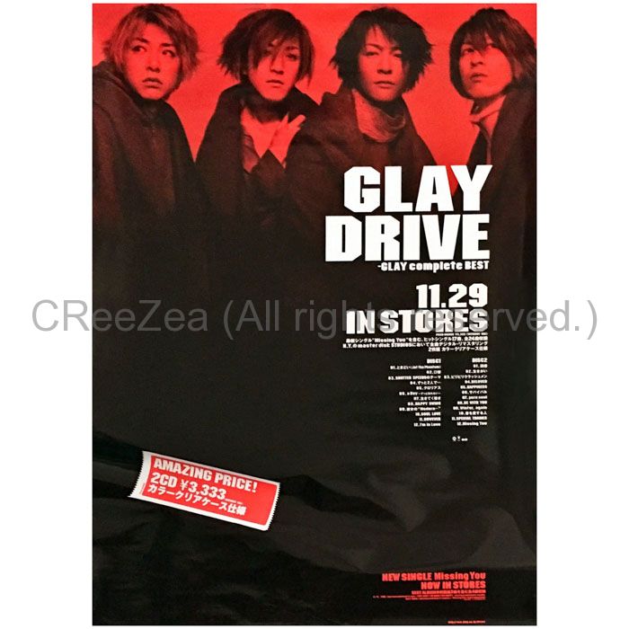 GLAY ポスター