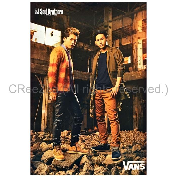 三代目 J Soul Brothers 非売品 ポスター 三代目 J Soul Brothers