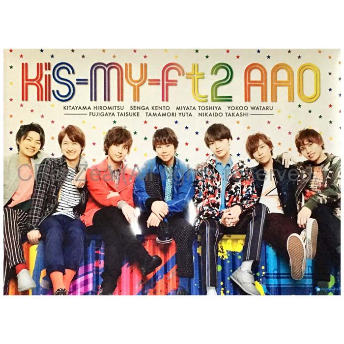 買取】Kis-My-Ft2(キスマイ) ポスター AAO 2015 || アーティストショップJP