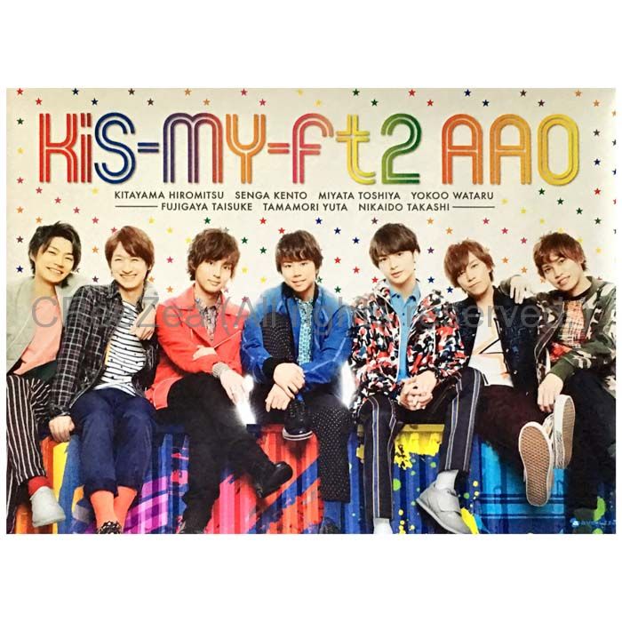 【超貴重】Kis-My-Ft2テレ朝キス濱テレビ非売品宣伝ポスターB1サイズ Kis-My-Ft2 - Kis-My-Ft2 ☆特大ポスター1枚の通販 by
