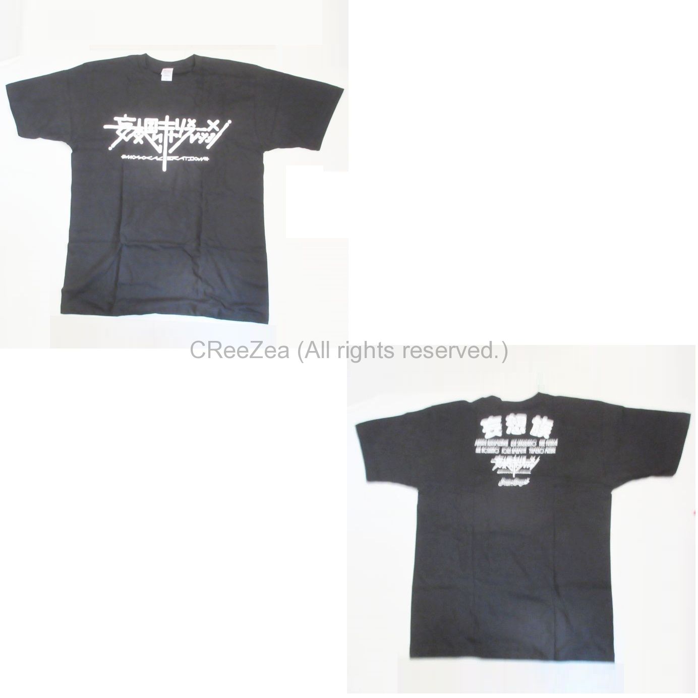買取 妄想キャリブレーション 妄キャリ その他 妄想族 Tシャツ ブラック アーティストショップjp