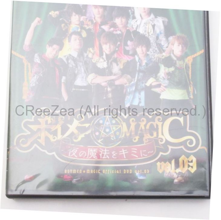 買取 Boys And Men ボイメン Dvd ボイメン Magic 夜の魔法をキミに Vol 3 吉原雅斗 サイン あて名入り アーティストショップjp 買取 Boys And Men ボイメン Dvd ボイメン Magic 夜の魔法をキミに Vol 3 吉原雅斗 サイン あて名入り アーティストショップjp