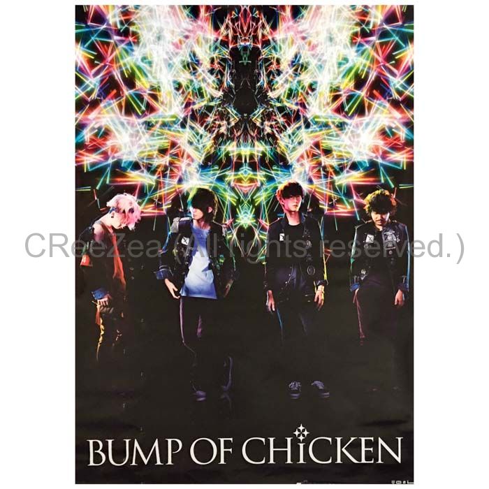 BUMP OF CHICKEN 希少 タワレコ ポスター A2サイズ