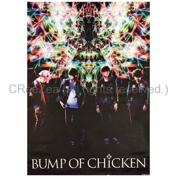 BUMP OF CHICKEN Butterflies タワレコ購入特典ポスター