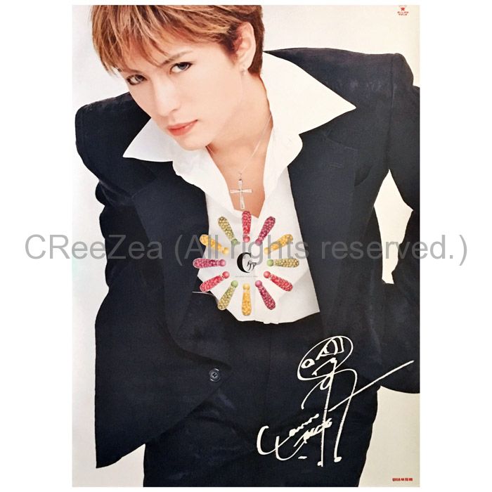 GACKTサイン