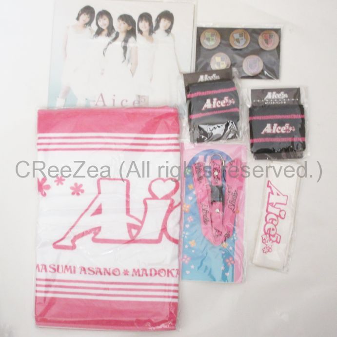 買取 堀江由衣 ほっちゃん その他 Aice5 アイス タオル リストバンド バッジセット 等 グッズセット 神田朱未 浅野真澄 たかはし智秋 木村まどか アーティストショップjp 買取 堀江由衣 ほっちゃん その他 Aice5 アイス タオル リストバンド バッジセット 等 グッズセット 神田朱未 浅野真澄 たかはし智秋 木村まどか アーティストショップjp