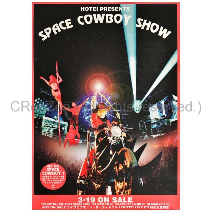 布袋寅泰 SPACE COWBOY SHOW - メルカリ