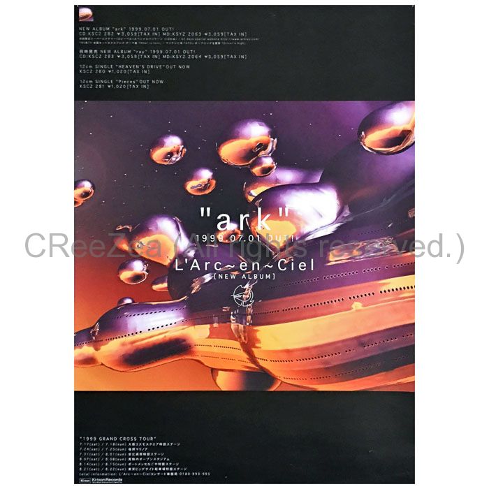 L'Arc～en～Ciel ラルカジノ 嬉しい 告知ポスター B2