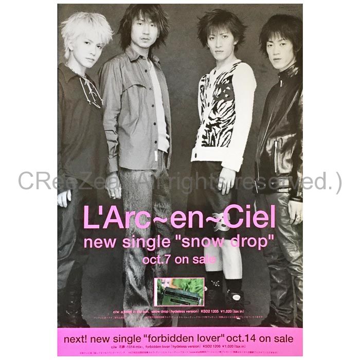 買取】L'Arc～en～Ciel(ラルク) ポスター snow drop 1998 告知 || アーティストショップJP