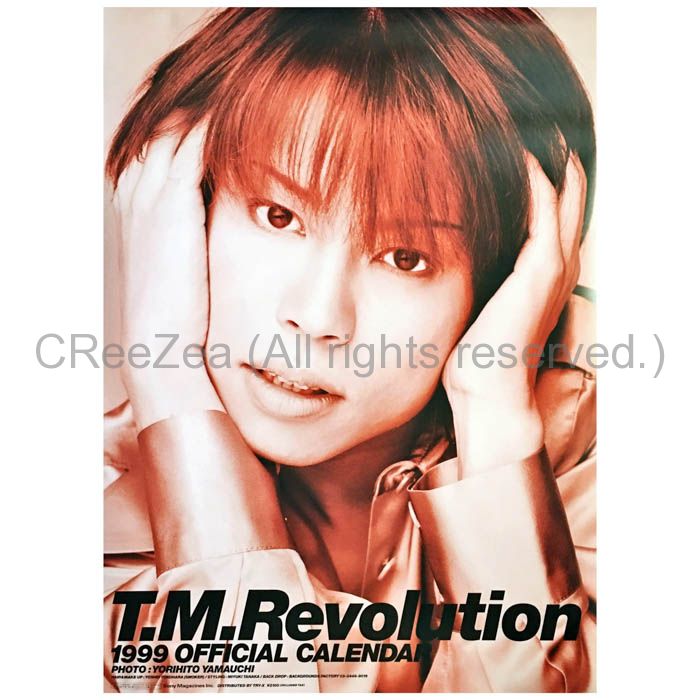 新品 T.M.Revolution 西川貴教 オフィシャルカレンダー 1999年