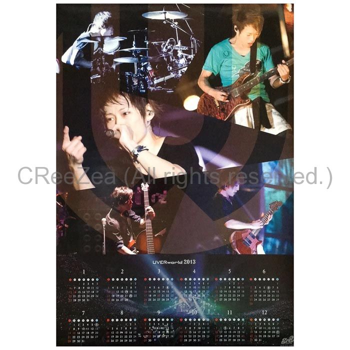 買取】UVERworld(ウーバーワールド) ポスター 2013 カレンダー