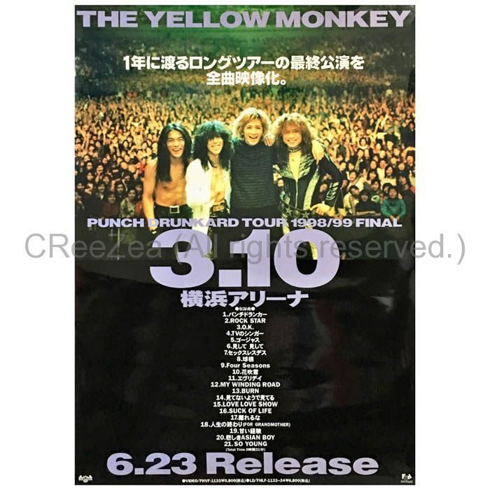 買取】THE YELLOW MONKEY(イエモン) ポスター PUNCH DRUNKARD TOUR 1998-1999 横浜アリーナ ||  アーティストショップJP