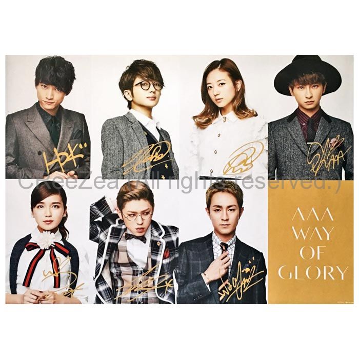 Amazon.co.jp: AAA WAY OF GLORY Announcement Poster Takahiro