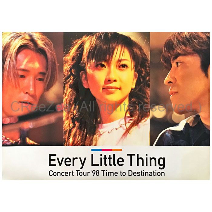 Every Little Thing X