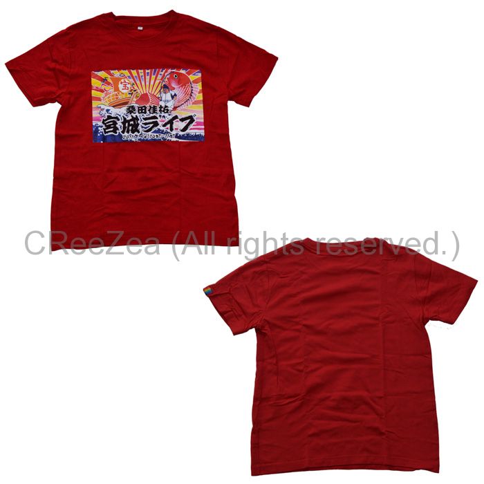 最大61％オフ！ 桑田佳祐ライブTシャツ2007 econet.bi