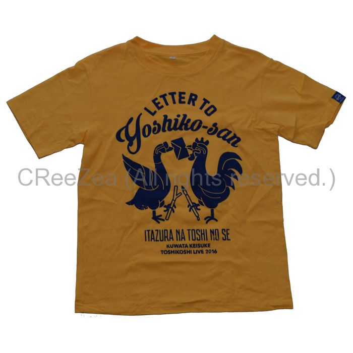 買取 桑田佳祐 サザン 年越しライブ16 ヨシ子さんへの手紙 悪戯な年の瀬 Tシャツ イエロー アーティストショップjp 買取 桑田佳祐 サザン 年越しライブ16 ヨシ子さんへの手紙 悪戯な年の瀬 Tシャツ イエロー アーティストショップjp