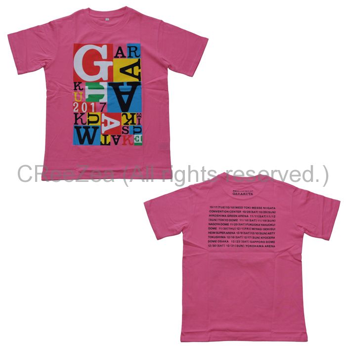 最大46%OFFクーポン 桑田佳祐 LIVE TOUR 2012 ツアーT I LOVE YOU T