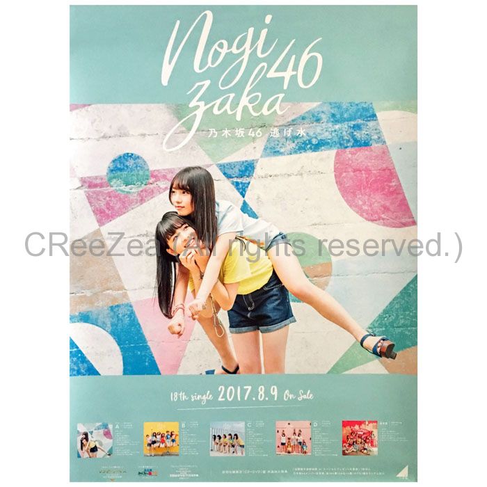 Amazon.co.jp: 木村カエラ 1st アルバム KAELA CD B2告知