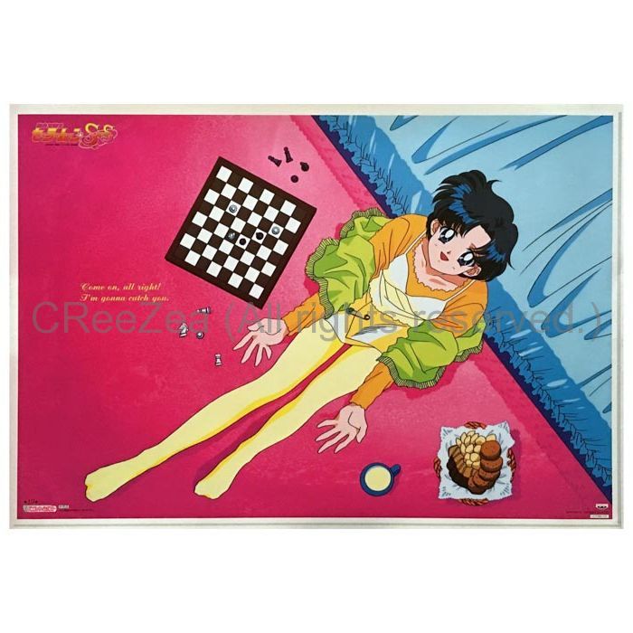 買取 美少女戦士セーラームーン セーラームーン ポスター Supers Part 2 バンプレキャラポスター No 19 水野亜美 アーティストショップjp 買取 美少女戦士セーラームーン セーラームーン ポスター Supers Part 2 バンプレキャラポスター No 19 水野亜美 アーティストショップjp
