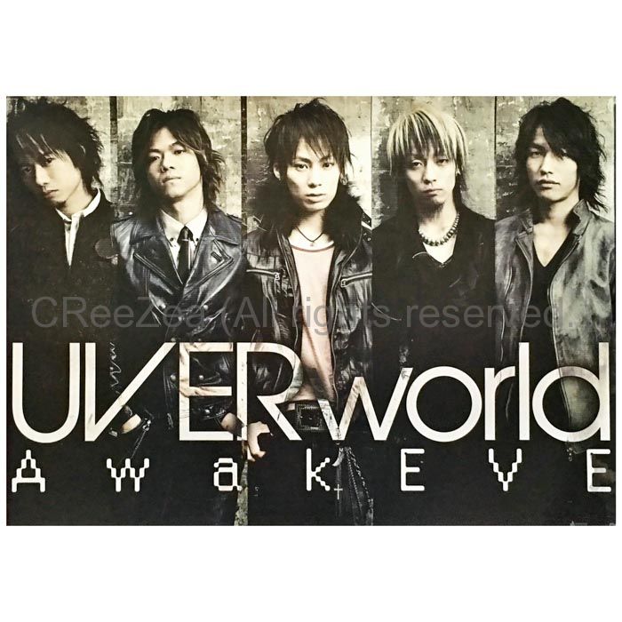 Amazon.co.jp: UVERworld NO MUSIC NO LIFE ポスター NMNL G0DYTG : スポーツ＆アウトドア