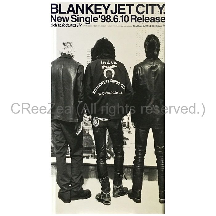 希少 直筆サイン入り】Blankey Jet City 『ペピン』ポスター | ve