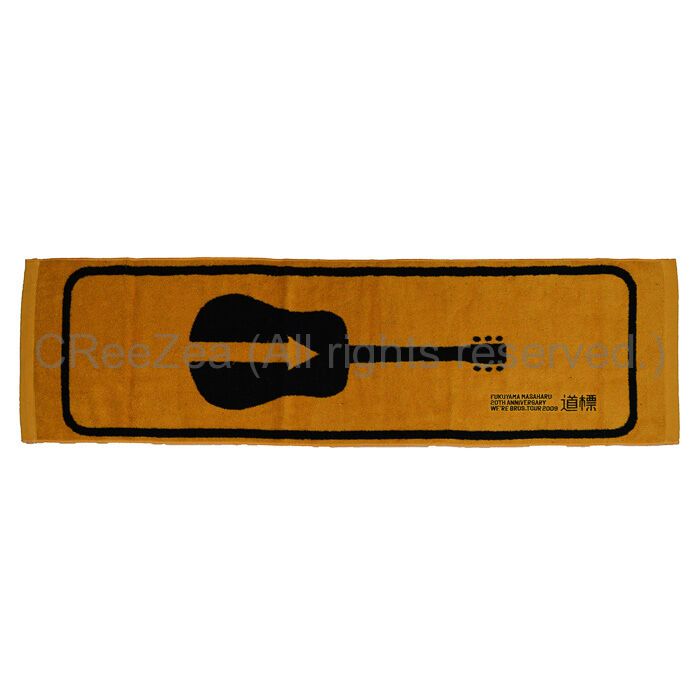 FUKUYAMA MASAHARU 20th ANNIVERSARY WE'RE BROS.TOUR 2009 道標