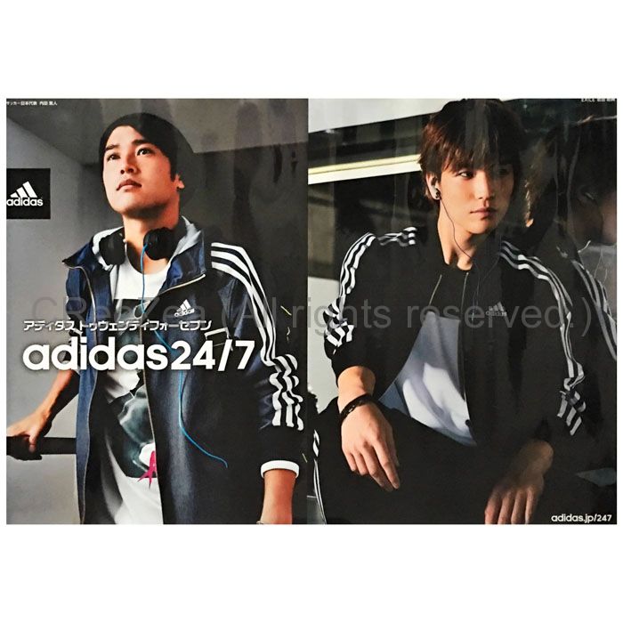 買取 三代目 J Soul Brothers Jsb ポスター Adidas 24 7 14 内田篤人 岩田剛典 アーティストショップjp