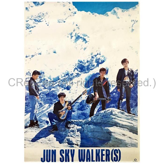 JUN SKY WALKER(S) アーティスト写真集 J(S)W