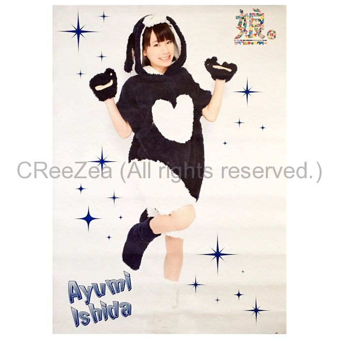 2022年レディースファッション福袋 モーニング娘。 カラフル