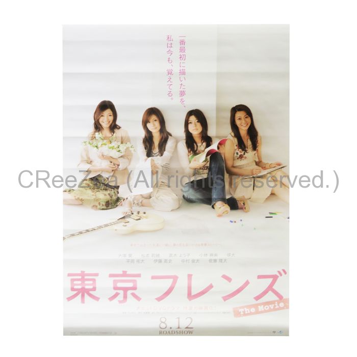 週間売れ筋 大塚愛 CD シングル アルバム 東京フレンズDVD BOX