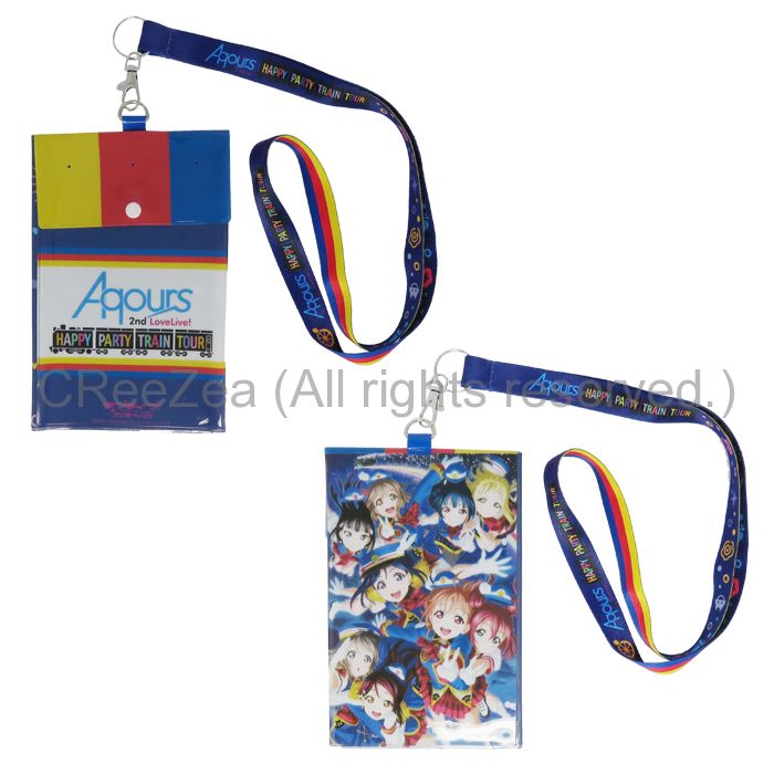 買取 Aqours アクア ラブライブ サンシャイン Aqours 2nd Lovelive Happy Party Train Tour チケットホルダー アーティストショップjp