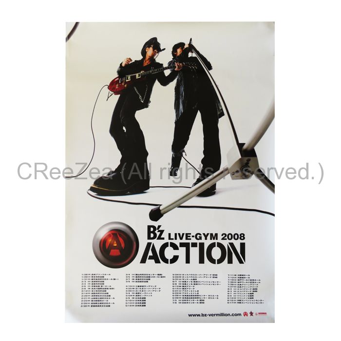 買取】B'z(ビーズ) ポスター LIVE-GYM 2008 -ACTION- ライブ会場限定