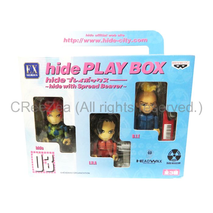hide　PLAY BOX プレイボックス　hide city プレイセット hide PLAY BOX プレイボックス hide city プレイセット